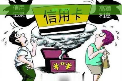 美团二百还不