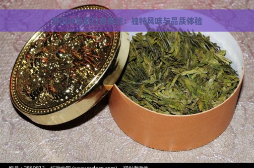 普洱冰岛茶口感描述：独特风味与品质体验