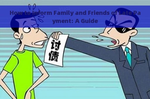 How to Inform Family and Friends of Late Payment: A Guide