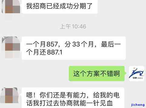 平安逾期两天：影响、是否上征信、需否还利息及协商处理