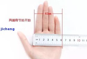如何选择合适的手镯厚度宽度？可否进行调整？详细测量方法与标准尺寸解析