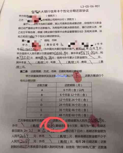 平安逾期多久会全额还款？逾期金额达到立案标准吗？如何申请停息挂账？网贷欠款多少会面临刑事处罚？无力偿还逾期债务怎么办？