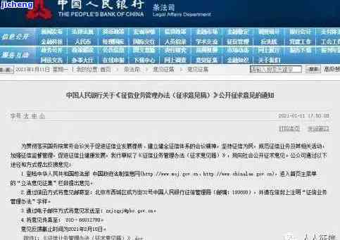 光大贷款逾期多久会纳入征信？逾期处理方法全攻略