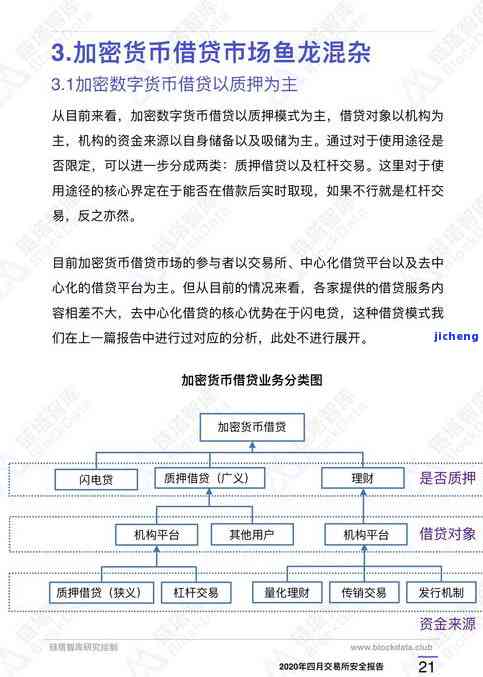 平安贷款逾期四个月会有什么后果？被起诉的风险及解决办法