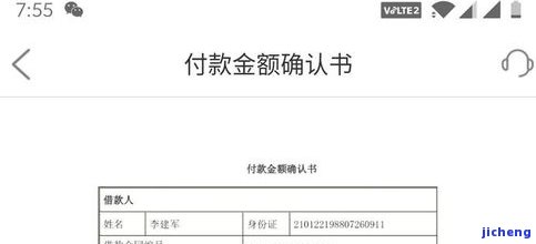 平安好贷不还：影响信用、需尽快还款或协商，借款成功未提现无后果