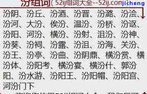 昔字的繁体字多少画、写法及五行属性全解析