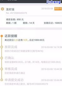 光大逾期4天上征信吗？了解逾期后果及解决方法