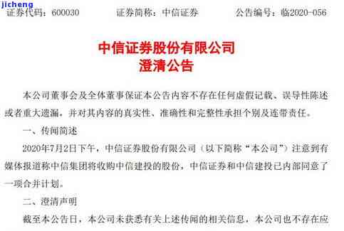 平安久盈智投：最新消息、新闻与公告，是否保本保息？