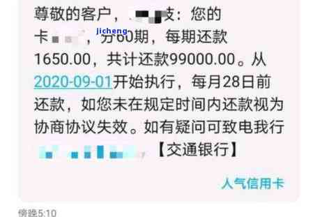 平安信用逾期被停卡，是否会扣除平安工资？卡被冻结如何使用？逾期多久会被停卡？平安逾期15天是否封卡？关于平安信用卡逾期的解答