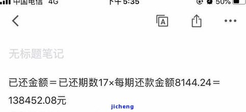 平安普贷款逾期多久会联系爱人？合法吗？逾期后果是什么？会不会被起诉？