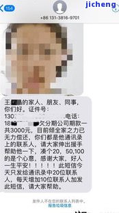 平安i贷逾期三年未接电话却被起诉，如何协商处理？