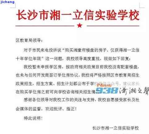 平安e贷是否会起诉你？答案、影响及解决方法全解析