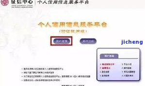 平安e贷是否上征信？详解影响及处理方法