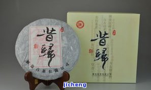 普洱茶砖老茶是什么茶，「解答」什么是普洱茶砖老茶？