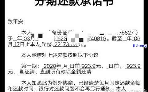 平安信用卡逾期：影响征信吗？多久会起诉？如何协商解决？