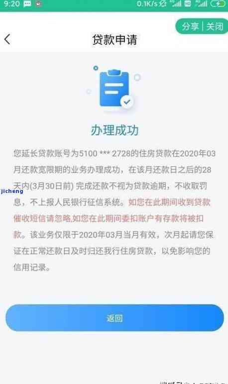 平安银行信用卡逾期：协商还款政策及可能被起诉风险，逾期多长时间会影响征信？