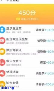 平安好贷逾期两天会上征信吗？影响大吗？解决办法是什么？