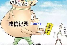 光大逾期4天，忘记还款，作用信用？需配合调查