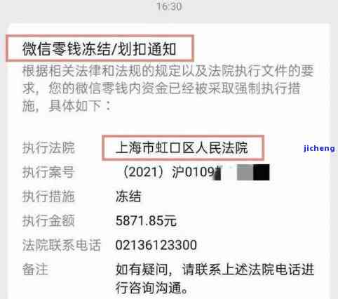 平安e贷不还款会怎么样？会上征信、被起诉吗？逾期后果严重！