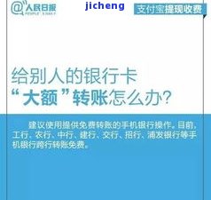 平安e贷多久到账？用户分享成功提现经验与未到账处理方式