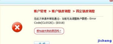 光大逾期临调-光大信用临时额度逾期会影响固定额度吗