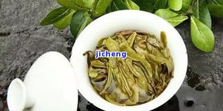 昔归茶叶形状-昔归茶叶特点