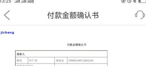 平安贷款欠款2万多逾期了会被告吗？解决方案是什么？