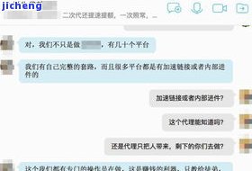 平安逾期多久上征信？影响你信用记录的重要问题