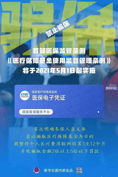 工商局打假：举报、罚款及相关部门联系方法