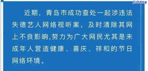 工商查处假货：处罚标准、未结案解决方法