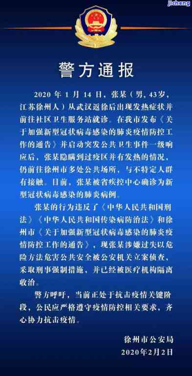 平安欠款逾期：面临正式诉讼，48小时内庭外调解开始，欠款3000元。没钱还应怎样应对？