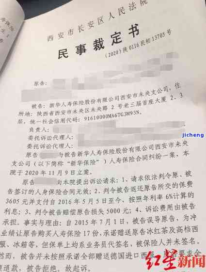 平安3000逾期三年，会否被起诉？信用卡逾期一年半，平安逾期三个月是否真实？平安i贷逾期三年未还