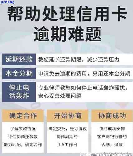 平安3000逾期三年，会否被起诉？信用卡逾期一年半，平安逾期三个月是否真实？平安i贷逾期三年未还