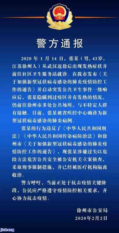 平安逾期三个月：法律程序与后果解析