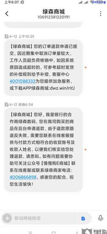 平安逾期9000会否被起诉？信用卡诈骗风险及全额还款期限解析