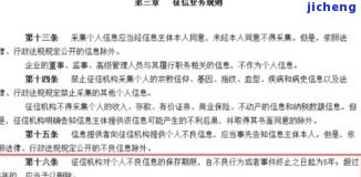 平安逾期9000会否被起诉？信用卡诈骗风险及全额还款期限解析