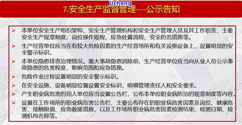 平安贷款逾期四个月会有什么结果？已走法律程序，需尽快还款