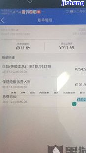 平安4万逾期-平安4万逾期一天利息是多少钱