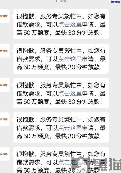 平安4万逾期-平安4万逾期一天利息是多少钱