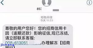 平安逾期三天有利息吗？影响征信吗？利息计算方法是什么？