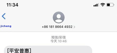 逾期平安普是否会爆通讯录？会影响通话记录及手机通讯录朋友吗？相关行为是否违法可进行投诉？