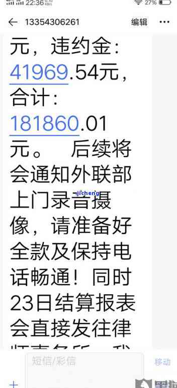 逾期平安普是否会爆通讯录？会影响通话记录及手机通讯录朋友吗？相关行为是否违法可进行投诉？