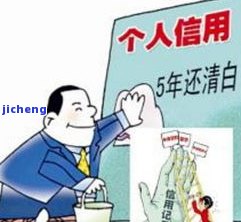 平安逾期1天会影响信用吗？详细解析其影响及原因