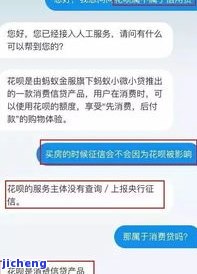 平安逾期1天会否影响信用？是否会出现在征信记录中？