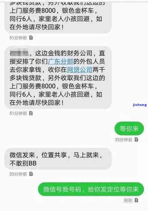 平安逾期吧：你会被电话催收吗？多久会被起诉？