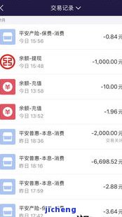 平安i贷逾期2年：能协商还本金吗？逾期一年会起诉吗？