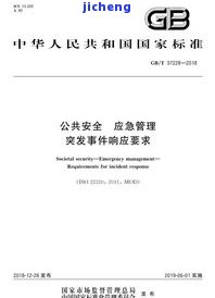 平安逾期6天：结果、罚款及作用全解析