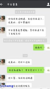 平安逾期后真的会给你打电话吗？逾期多久才会打？