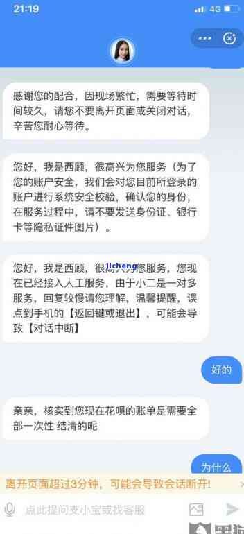 平安逾期后真的会给你打电话吗？逾期多久才会打？