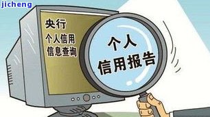 平安一贷逾期后果：影响征信、产生罚息，安全吗？逾期一天会有记录吗？